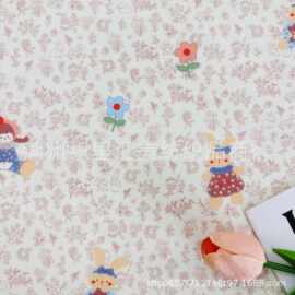 全棉40支数码直喷印花面料碎花小兔子箱包坐垫杯垫童装家居服睡衣