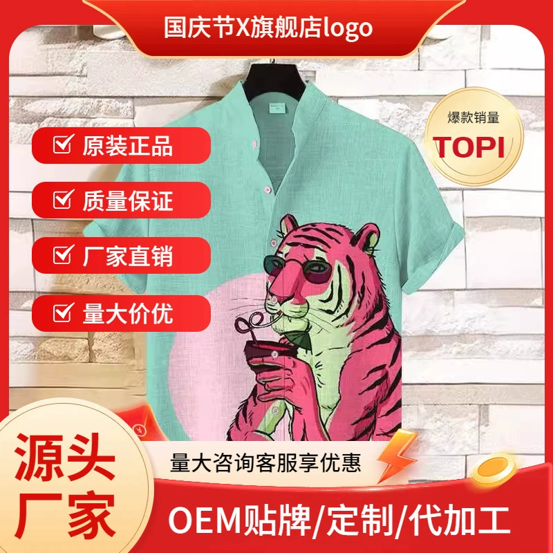 Европейская и американская внешняя торговля трансграничная цифровая принт льняная рубашка дельфин свободный с короткими рукавами воротник кардиган рубашка оптом