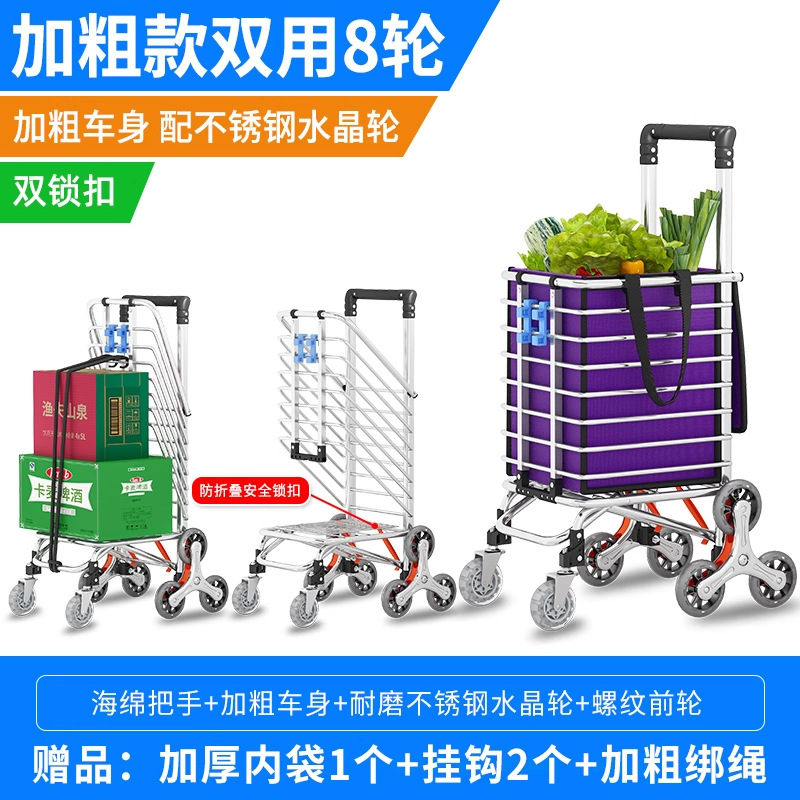 Carro de comida, carro pequeño, artefacto, carrito de compras, carro de mano, subir escaleras, plegable, portátil, barra de mano para el hogar, remolque para ancianos