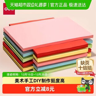 DL�ʼ�a4��ɫ��ӡ����ӡ�����g�ֹ��n�ۿ�����������diy�׃��@
