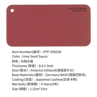 film TPU invisible car clothing — Auto Color Change Film - tpu-plum-jam-152m15m