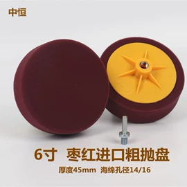 抛光轮;汽车清洁工具;羊毛球