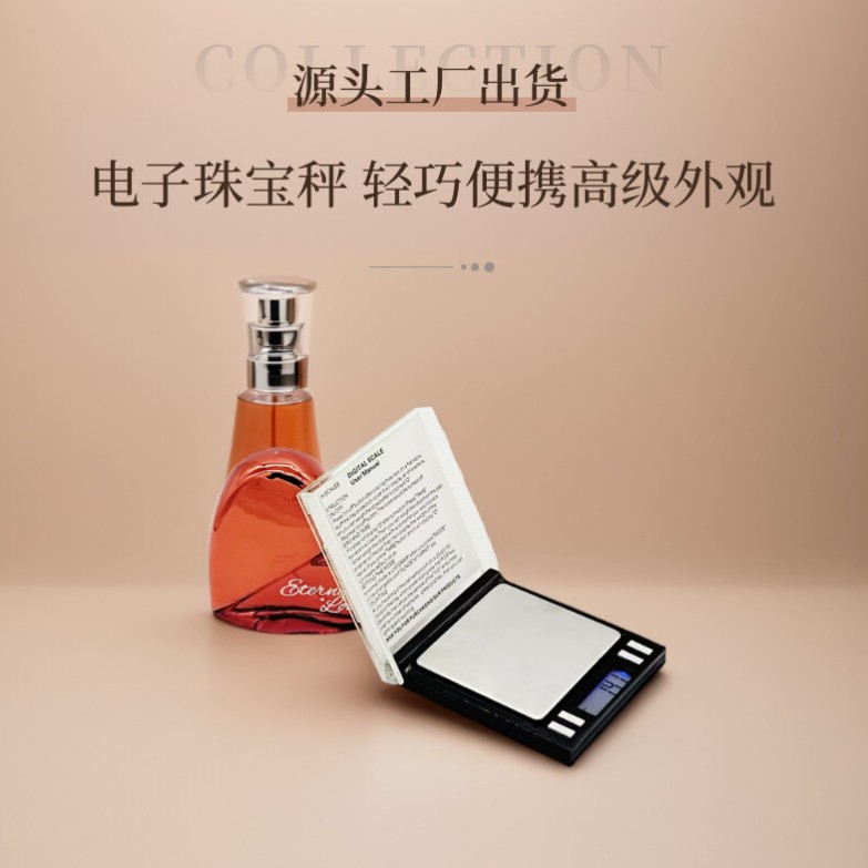 工厂热卖款手机秤电子秤迷你秤珠宝秤电子珠宝秤CD秤批发价格500g