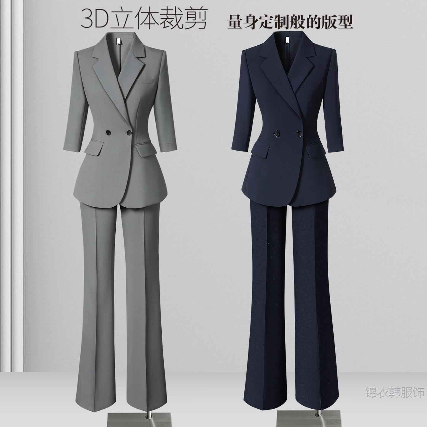 东莞市锦衣韩服饰有限公司