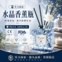 量大优惠家居旅行香薰瓶