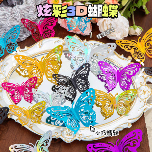 �W�t�òʺ������ռo�������Ɍ�Ψ���b��3D�U�պ������ֶY�b�DIY