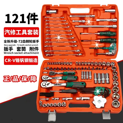 Mühərrik tənzimləmə alətləri – various combinations for auto repair - 121-piece-set-with-72-tooth-mirror-finish