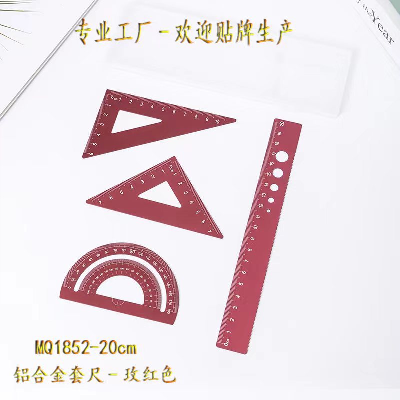 Mingqiang 20 알루미늄 합금 세트 자 투명 상자 로즈 레드