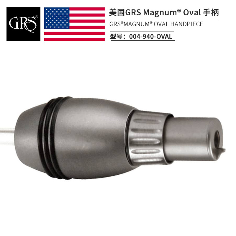 GRS美国原装进口气动雕刻机Magnum手柄  气动刻磨机Oval手柄