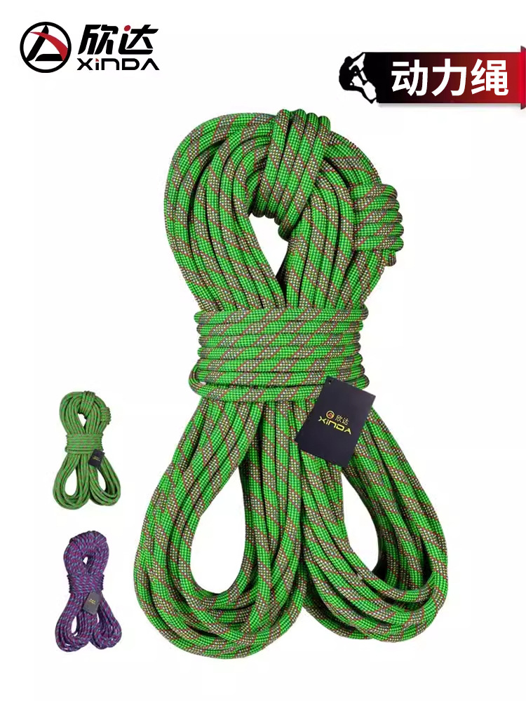 欣达户外动力绳登山绳攀岩绳攀登绳绳高空防坠落保险绳索装备