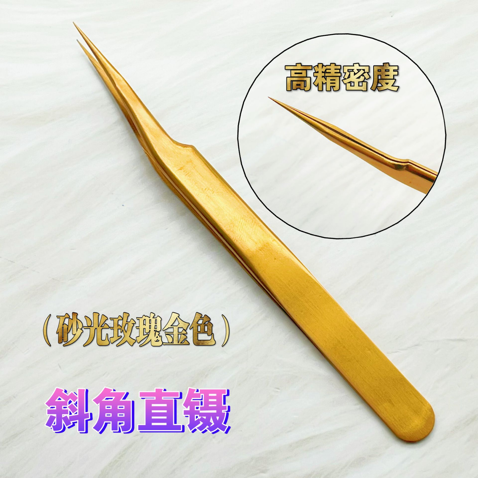 (샌드 로즈 골드) 베벨 스트레이트 클립