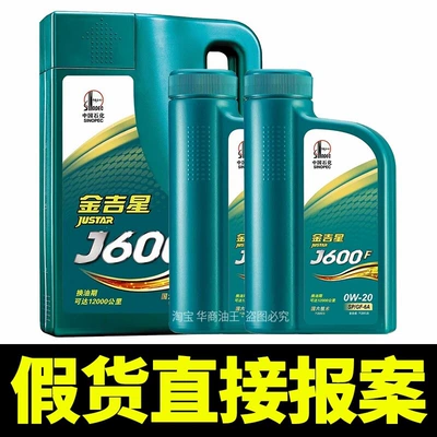 Gasoline Engine Oil – Automotive SP Engine Lubricant - 0w-20-sp-fully-synthetic-6-liters-comes-with-an-oil-filter-please-note-the-year-model-and-displacement