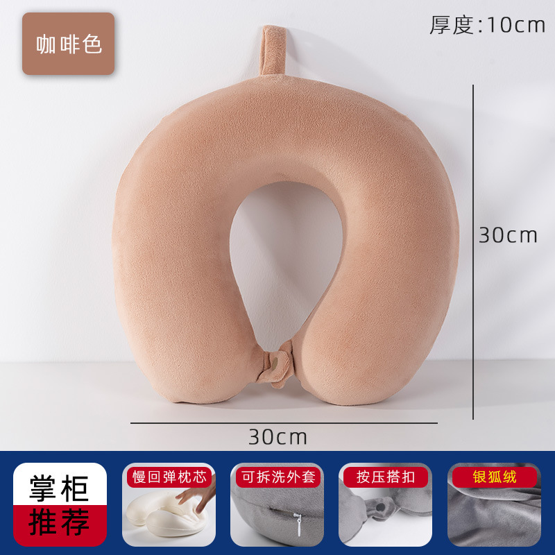 夏用アイスシルクU字型枕、肌に優しい低反発トラベルネックピロー、ポータブル飛行機ネックピロー、アイスシルク冷却U字型ネックピロー|undefined