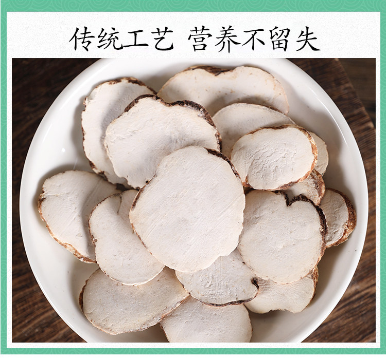 Chong Lou Dried Herb Powder 500g Paris Polyphylla Traditional TCM Herbal Ingredient details