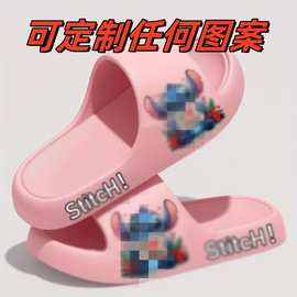 可做任何图片 temu跨境爆款EVA踩屎感凉拖鞋女夏季外穿室内