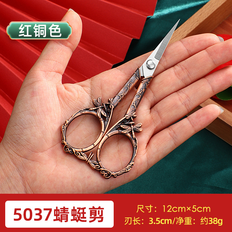 Aleación de aluminio tijeras pequeñas Mini tamaño pequeño oficina de acero inoxidable hogar hilo hecho a mano tijeras de bordado puntiagudo tijeras de té