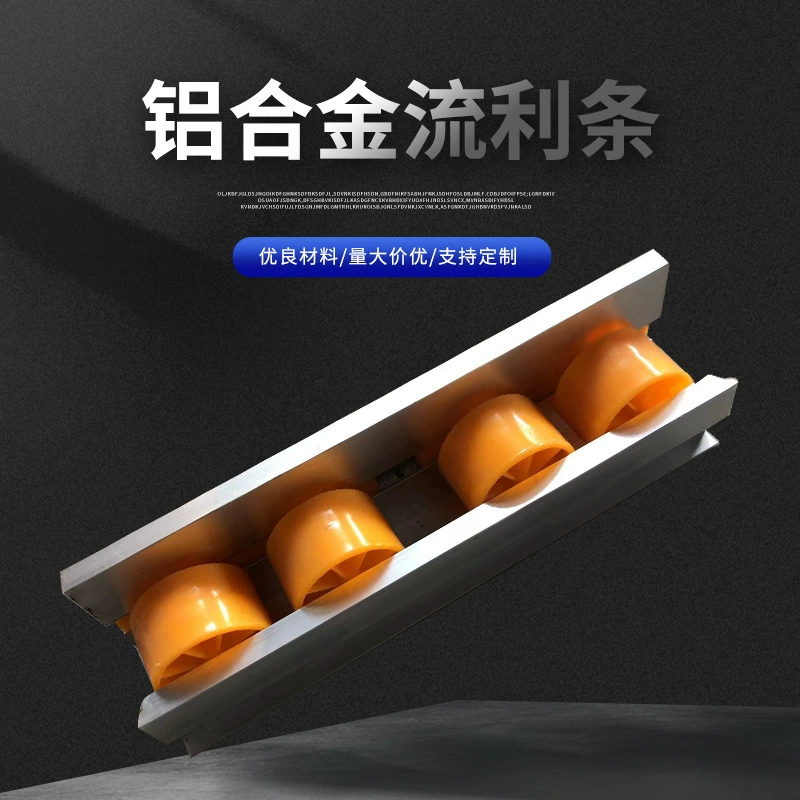 Линия шкив следа алюминиевого сплава шкафа дисплея бара подачи стержня Анти-статический