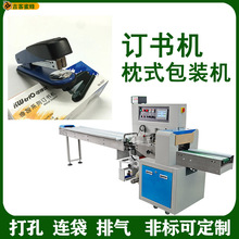 �k���ľ�ӆ���C��ʽ���b�C ȫ�Ԅӻ���ʽ���b�Cе ӆ���C�������