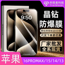 �O��17䓻�Ĥ�m��iphone16�֙CĤ�zӡ����15ȫ��14����13���o12Ĥ