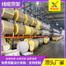 ؑcSֱNӺԴb侀|؛P惦|}؛