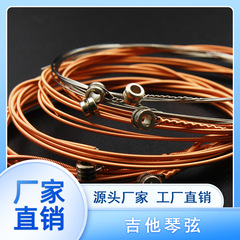 Guitar accessories folk guitar 123 string folk guitar one string two strings three strings guitar strings loose string instrument accessories