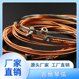 吉他配件民谣吉他123弦民谣吉他一弦二弦三弦吉他弦散弦乐器配件