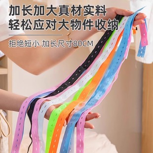 ✅ Clothes and Quilt Binding Straps, Folding Board, Pull-Up Quilt Elastic Band, Lazy Clothes Folding Rope