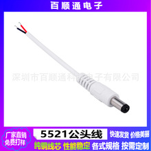 DCĸ�^��DC���^��5521DC��5521���^ĸ�^���L��5521DCһ�϶�������