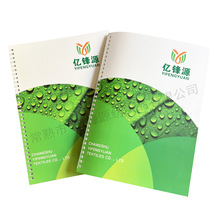 样品册/透气三明治网眼布