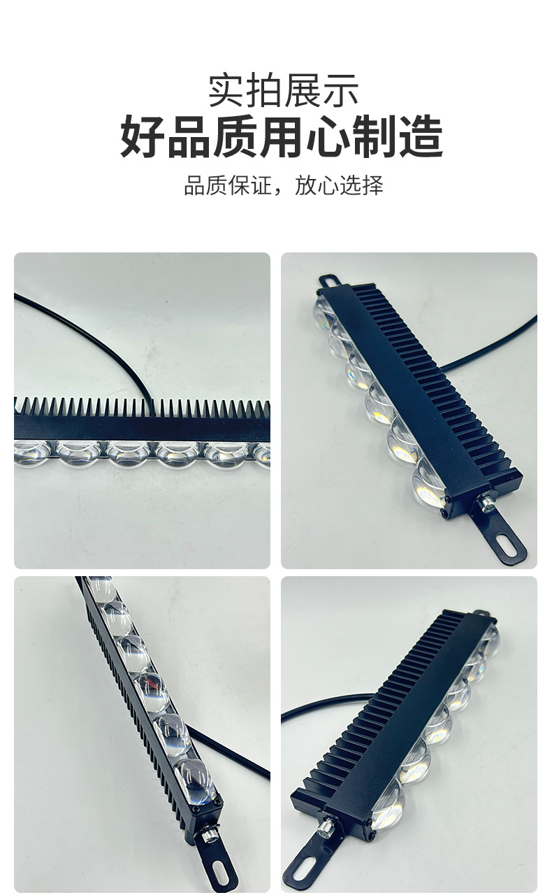 Motorcycle Spotlight High Beam Mesh Light Six-Eye LED Headlight