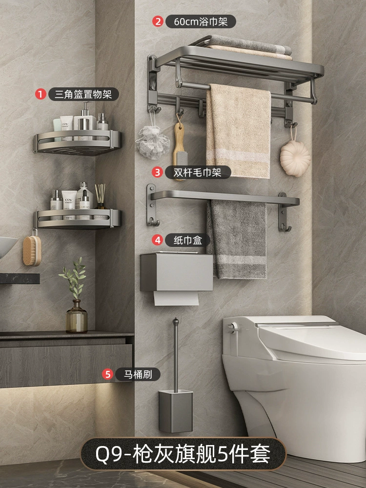 Foldable Gun Grey Towel Rack Wall-Mounted Space Aluminum Bathroom Storage Frame