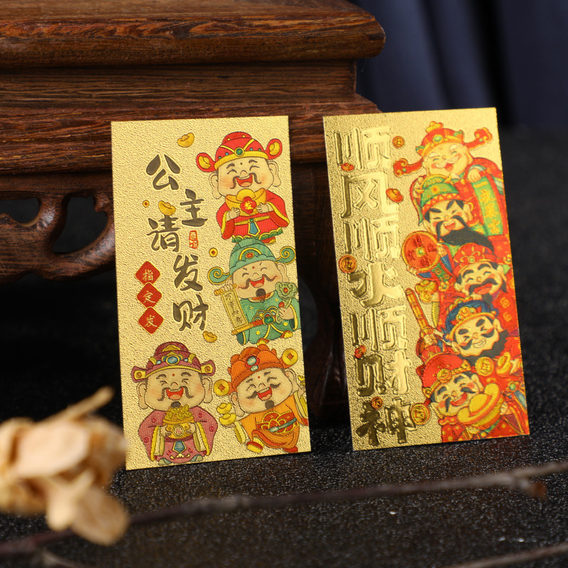 厂家直销财神系列仿金箔贴纸 暴富发财 顺风顺水顺财神手机装饰贴|undefined