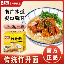 ��������Ҹ�ʽ�����ˬ���|ˮ�����ը����末����������b700g