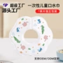 吃饭卫生免洗一次性围兜