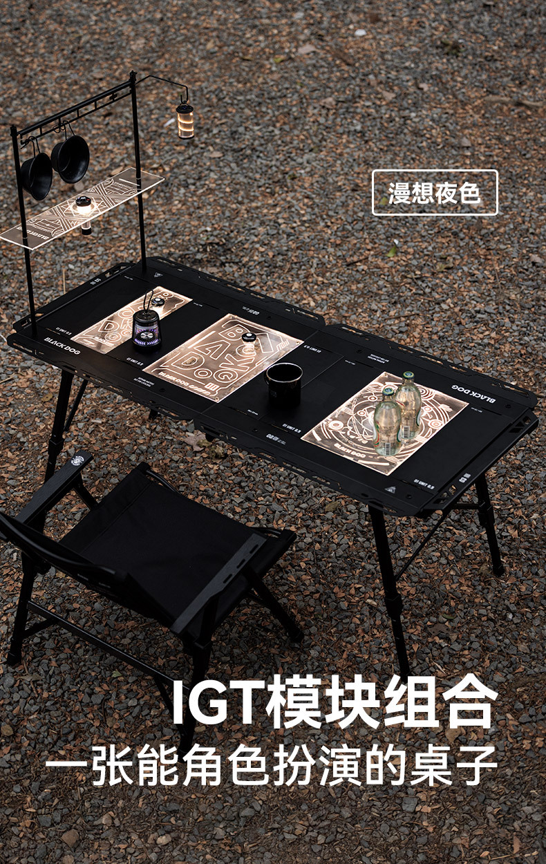 Blackdog Black Dog Multi-Functional Folding Table Camping Table and Chair Korean Igt Table Aluminum Alloy Outdoor Portable Camping Table