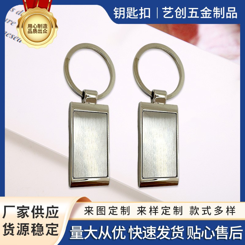 个性百搭钥匙扣挂件新潮时尚DIY箱包服饰配件批发车钥匙