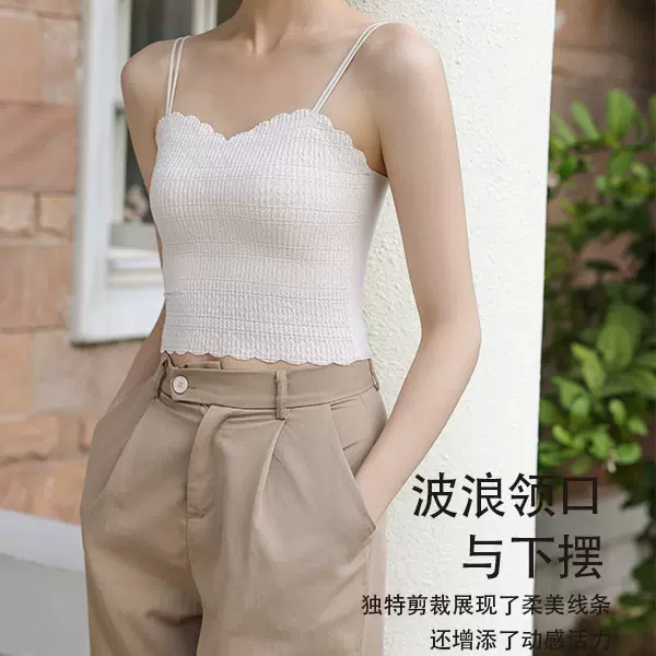 性感蕾丝吊带背心女夏带胸垫内搭美背一体吊带外穿高级感抹胸上衣
