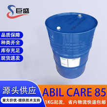 �¹�ِABIL CARE 85 ��������ˮ�����黯����ˬ�̝����F��Һ1KG��