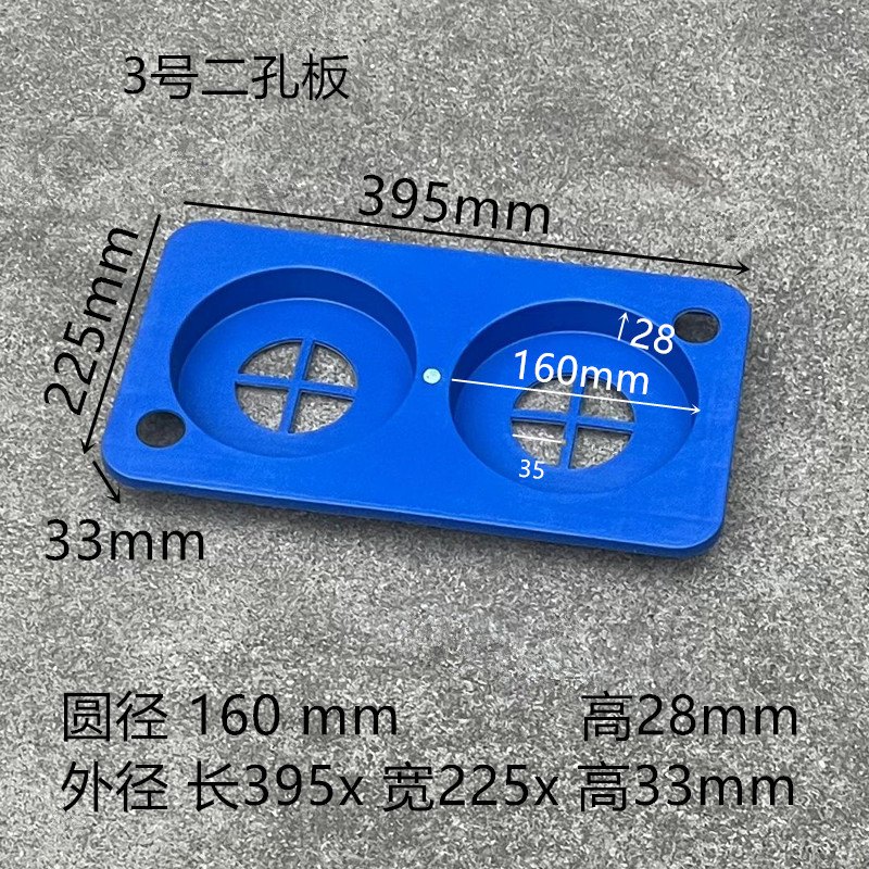 3호 플레이트 2호, 조리개 160, 파란색