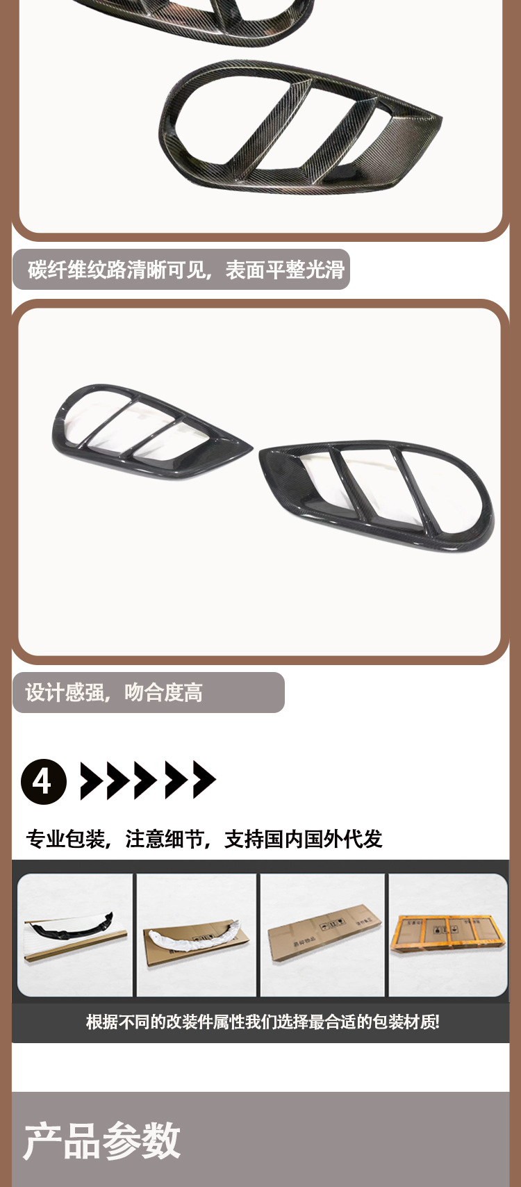 Suitable for Mercedes-Benz W205C63 sports carbon fiber front bumper air inlet from 2015 to 2021