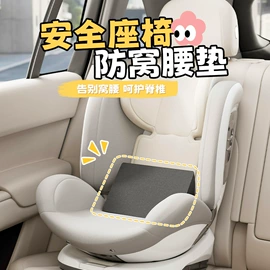 座垫、座套;车用置物袋;车用纸巾盒