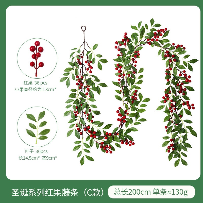 亚马逊 仿真圣诞藤条 仿真绿植圣诞节布置红果派对装饰红浆果软藤|undefined