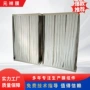 实验工业mbr膜反应器