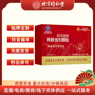 ����ͬ���Ã�͢���ð��z���w�w��70g��10g/��x7����һ�����l
