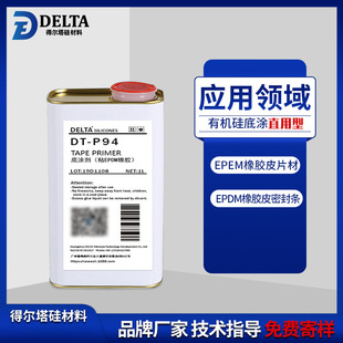 ճEPDM���z ���z����̎�턩 ��ճ�� �׉T�� ���zˮ ̎�턩