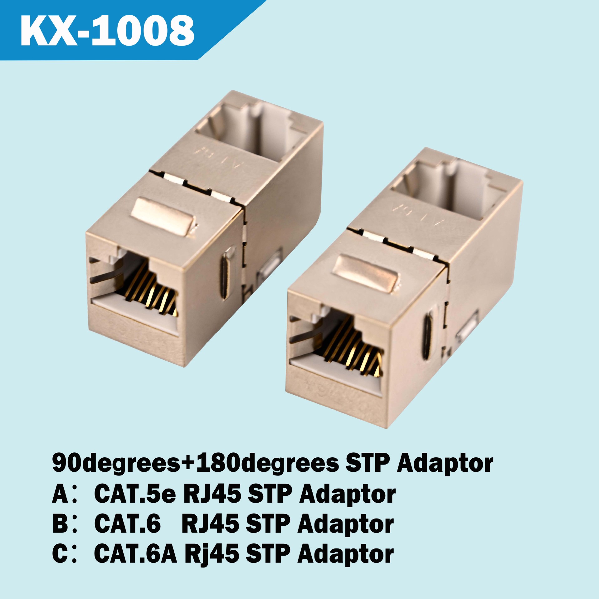 90度+180度 对接  屏蔽  模块