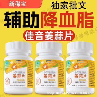 �N�ƴ�����������Ƭ�o����Ѫ֬����ƷԴ�^���SOEM/ODM