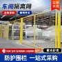 无缝喷塑设备铁丝网
