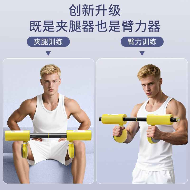 格尔训练器二合一臂力器PC肌锻炼器内收大腿内侧夹腿盆底肌修复|undefined