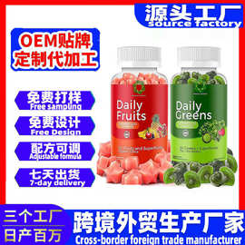 跨境tk热卖水果蔬菜软糖素食软糖果胶植物GUMMIES软糖可代加工oem